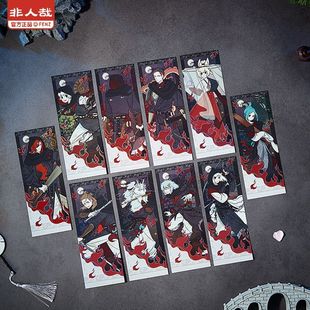 非人哉 刺客信条联名镭射票动漫收藏卡片小玉哮天 正品 指定款