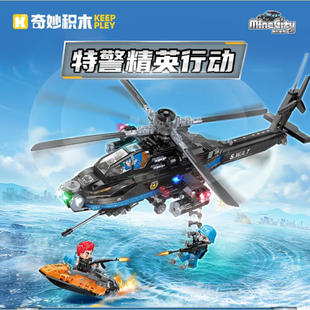 启蒙积木城市警察系列警车直升飞机男孩小颗粒益智拼装模型11024