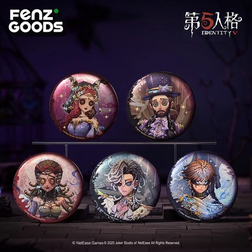 指定款官方正版第五人格魔幻魅影系列圆形徽章盲盒吧唧骑士祭司