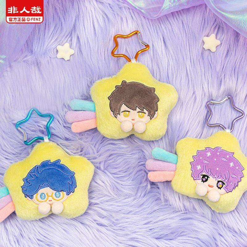 指定款正品非人哉星愿系列毛绒动漫周边迷你玩偶夜光公仔挂件装饰,模玩/动漫/周边/娃圈三坑/桌游,动漫徽章/立牌,淘宝优惠券,粉丝福利购,淘宝优惠卷