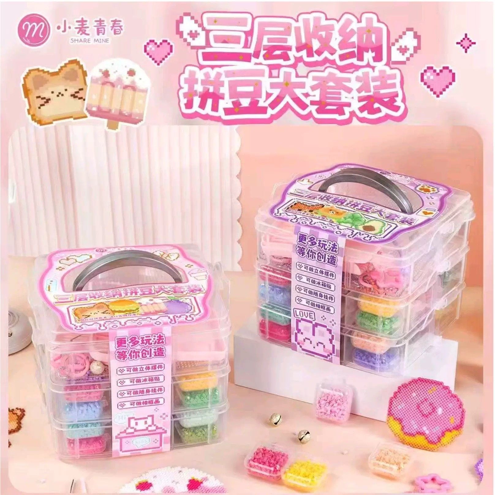 小麦青春正品拼豆手工diy材料包融合豆大套装拼豆收纳盒女孩玩具,玩具/童车/益智/积木/模型,拼豆/拼豆工具,淘宝优惠券,粉丝福利购,淘宝优惠卷