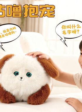 诺拉宠宝小狗猫咪可动仿真玩具眨眼摇尾巴会叫毛绒玩偶儿童礼物