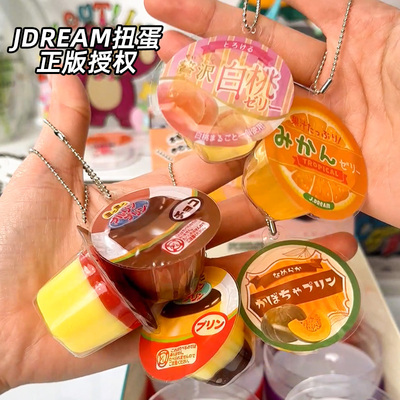 正版jdream布丁果冻扭蛋解压捏捏乐挂件水果挂件面包减压微缩食玩