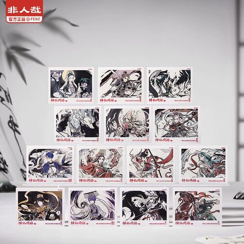 指定款正品非人哉神仙同游系列伪拍立得86*108mm小玉哪吒收藏卡片