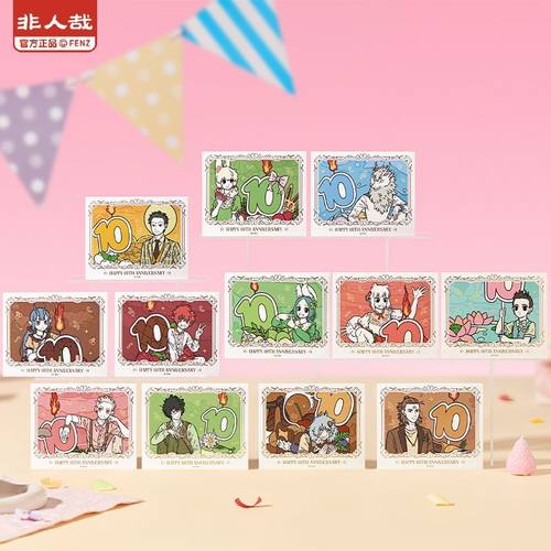 指定款非人哉十周年原画系列拍立得盲盒动漫周边触感烫金收藏卡牌
