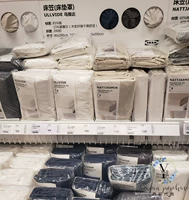 IKEA chính hãng mua chăn ga gối đệm Uvida purchasing mua trong nước - Trang bị Covers Ga phủ giường là gì