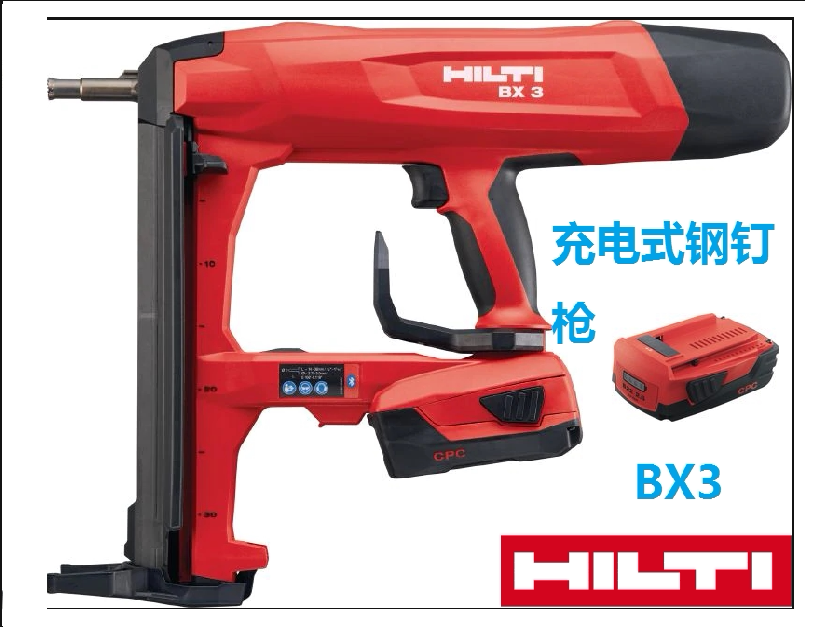 hilti喜利得充电式钢钉枪混凝土钢板锂bx3-l枪无绳气钉枪锂电钉枪