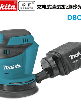 牧田充电式砂光机DBO180手持式木工砂纸打磨机5寸砂纸机腻子打磨