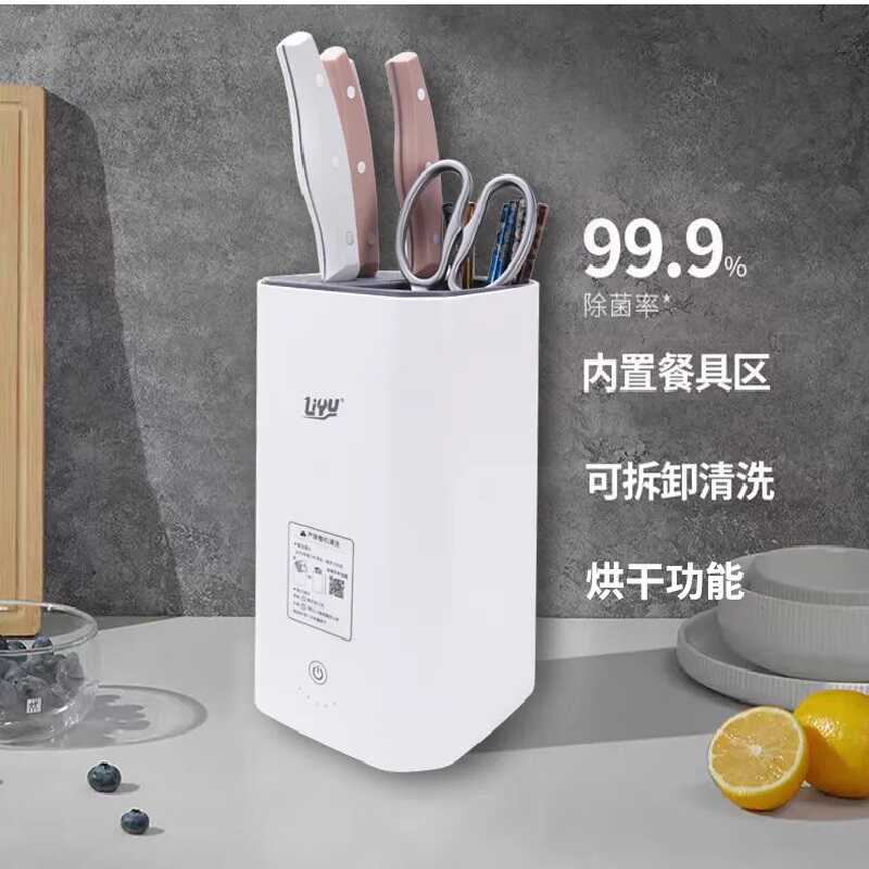 收纳紫外线智能壁挂式烘干筷笼