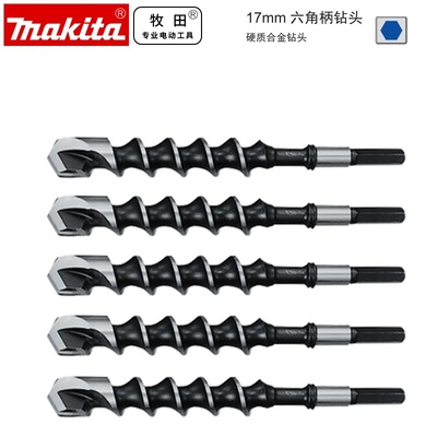 电锤钻头六角柄Makita/牧田