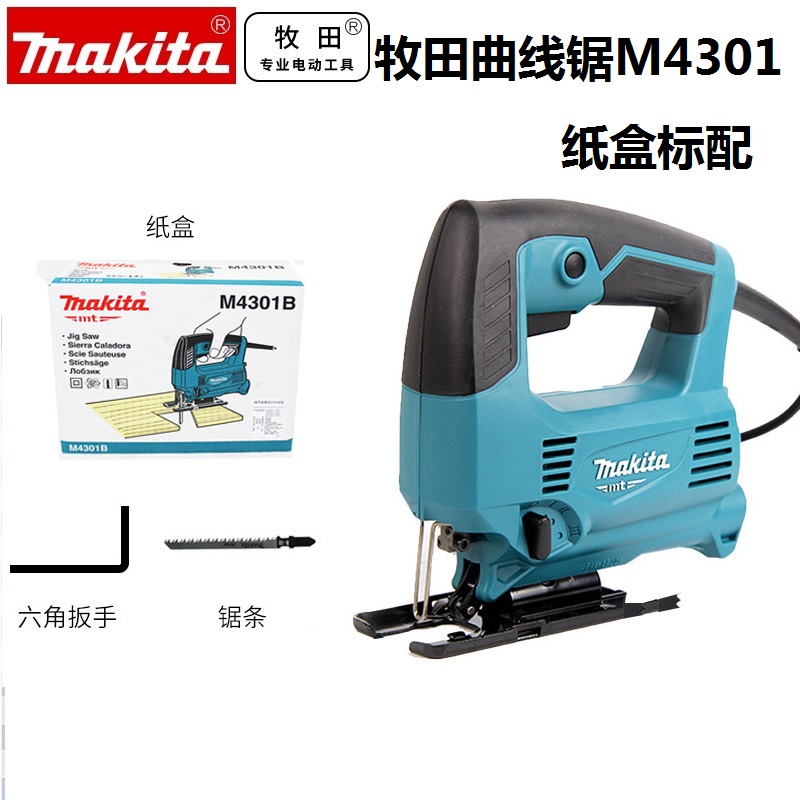 曲线锯往复锯调速Makita/牧田