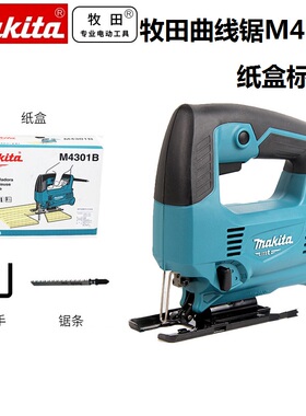 Makita牧田4327曲线锯4328电动调速往复锯M4301B家用切割机M4302B