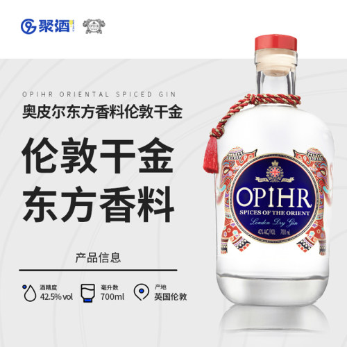 英国进口菲尔东方香料金酒