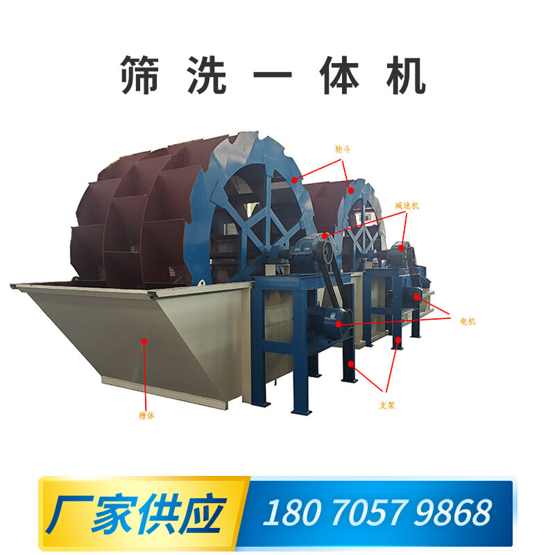 包含螺旋式洗砂機清洗方法的詞條