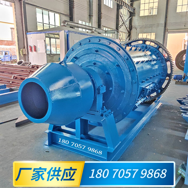 铁矿石钢渣球磨机制砂机矿砂建筑选矿设备卧式粉碎研磨机厂家供应