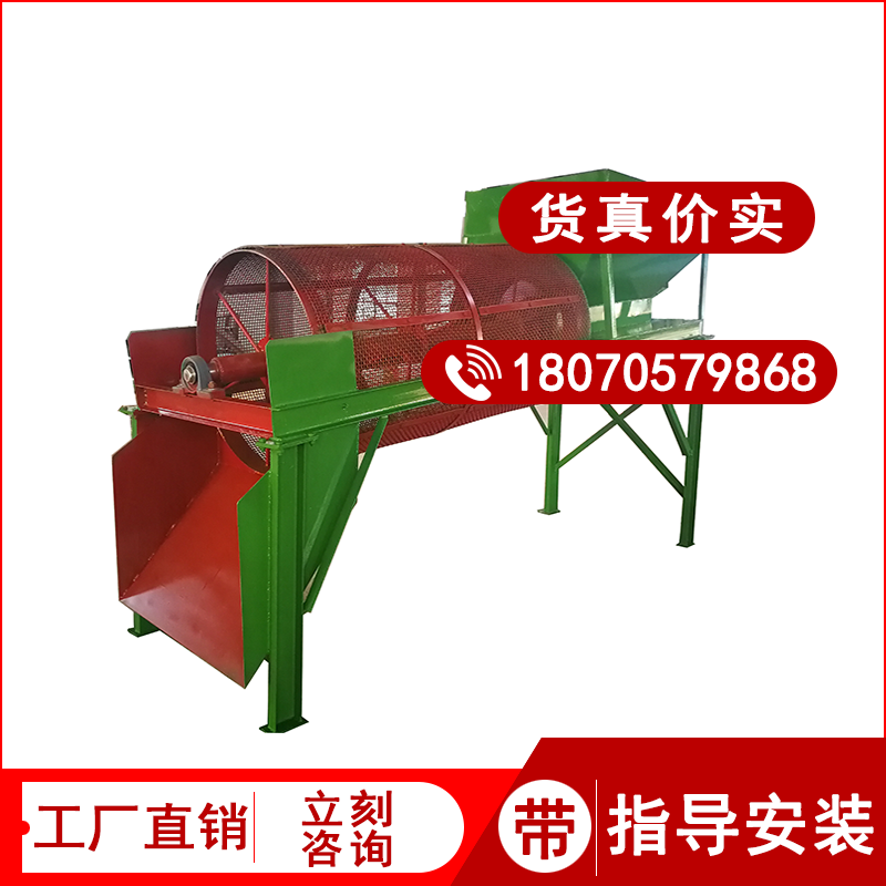 滚筒式筛沙机铝灰筛选设备筛分机