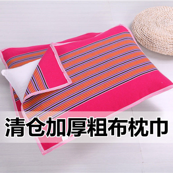 加厚透气老粗布棉布枕巾