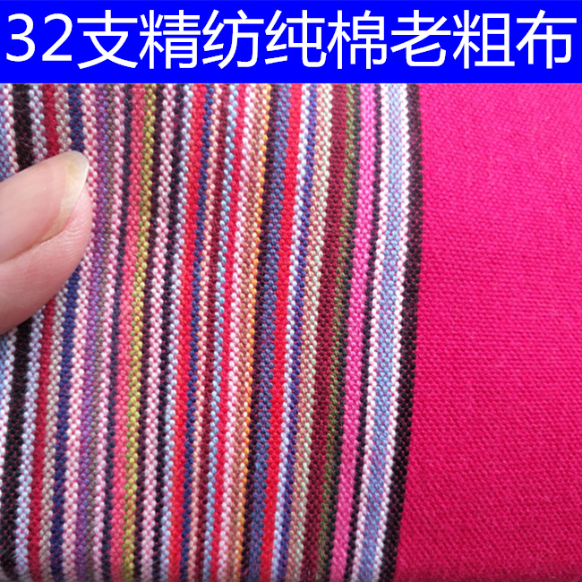 全棉精纺加厚三件套不起球床单