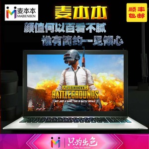 麦本本 小麦 5 C 笔记本电脑 黑麦 锋麦 炫麦 GT940 GTX960M原