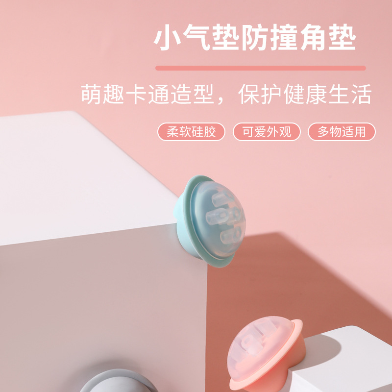 防撞角保护套硅胶儿童桌角床脚鱼缸保护套可爱直角全包安全防