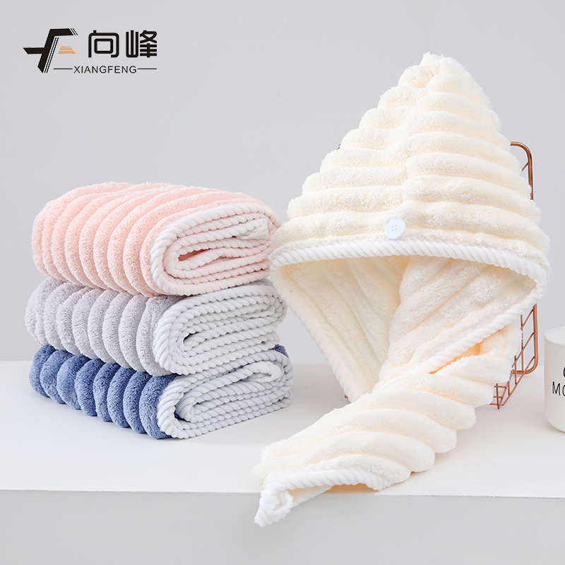向峰新款珊瑚绒条绒干发帽女加厚吸水家用成人居家浴帽包头巾
