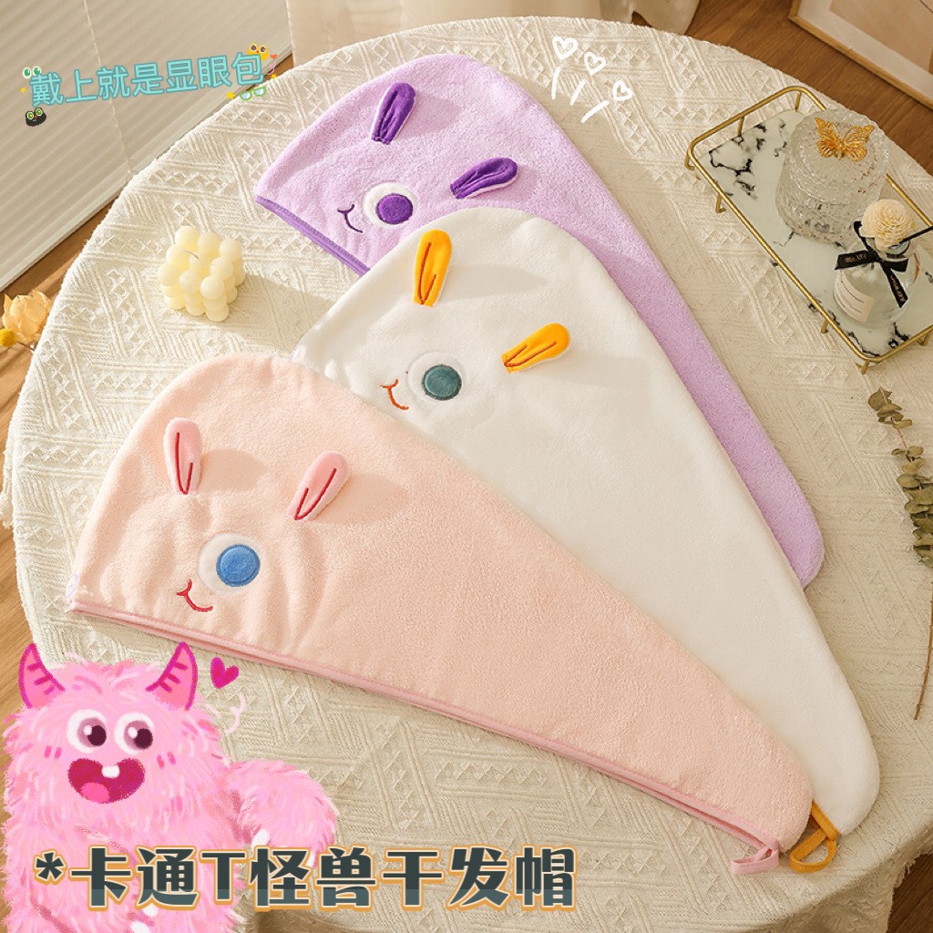 T怪兽珊瑚绒三角包边干发帽绣花加厚干发巾吸水速干浴帽