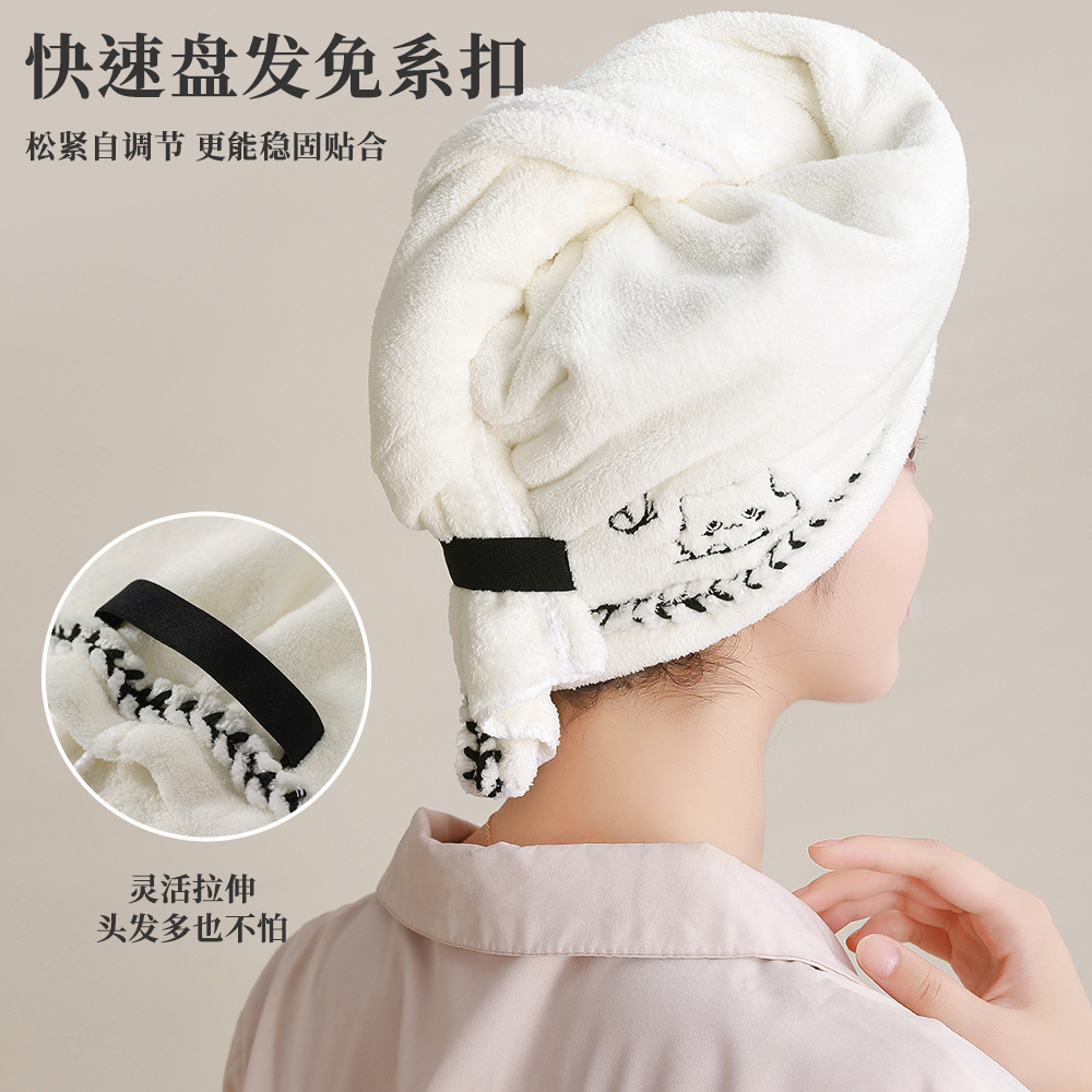 躲猫猫珊瑚绒宽尾干发帽柔软吸水速干加厚包头浴帽一片式绑带