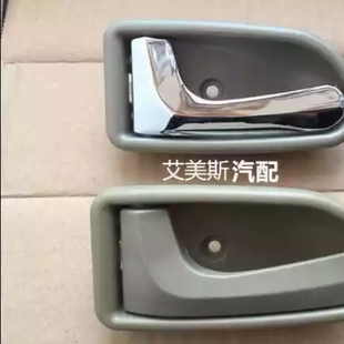 适配夏利12新款N3 N3+车门内扣手金属内拉手左右内把手夏利小配件