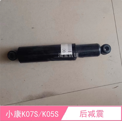 小康K07S后减震K05S面包车货车