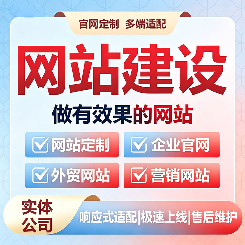 WordPress独立站搭建定UI设计