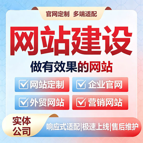 WordPress独立站搭建定制企业官网外贸建站商城开发SEO谷歌优化