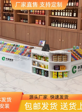 木质烟柜套装组合便利店小卖部烟酒店超市转角拐弯烟柜烟架收银台