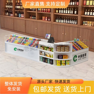 木质烟柜套装组合便利店小卖部烟酒店超市转角拐弯烟柜烟架收银台