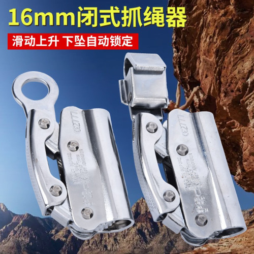 SUT保护器直径16mm安全闭式工程
