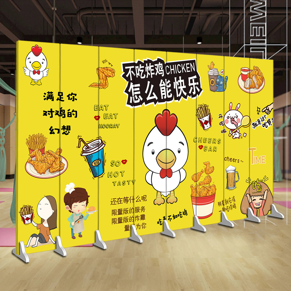 炸鸡汉堡美食折叠屏风咖啡披萨甜点冷饮隔断遮挡装饰移动伸缩折屏