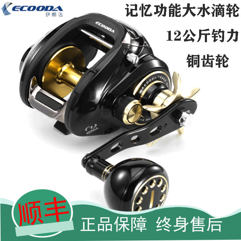 伊酷达记忆功能大水滴轮ETB600 铁板轮船钓轮12公斤钓力 鱼线轮,户外/登山/野营/旅行用品,鱼线轮,淘宝优惠券,粉丝福利购,淘宝优惠卷
