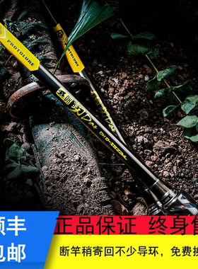 原型路亚DKD DKK鲲路亚竿远投竿直枪柄鲈鱼鳜鱼翘嘴钓鱼竿鲅鱼竿