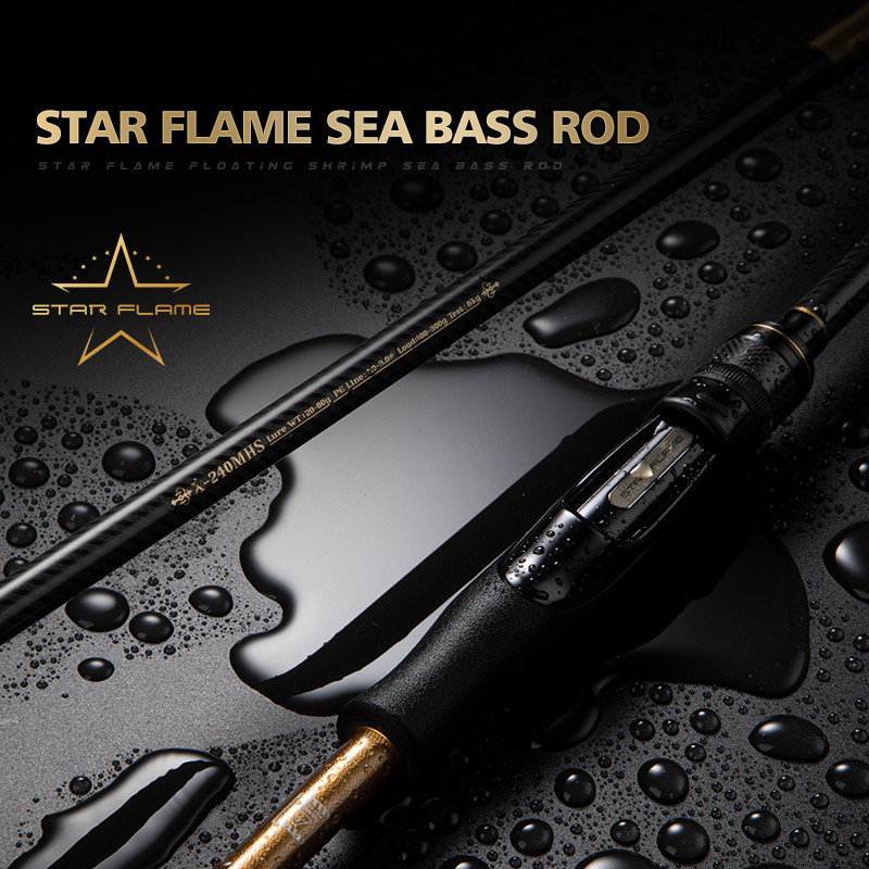 伊酷达星焰漂虾海鲈竿路亚竿近海船钓竿抛投竿2.2米2.4米MH调直柄,户外/登山/野营/旅行用品,路亚竿,淘宝优惠券,粉丝福利购,淘宝优惠卷