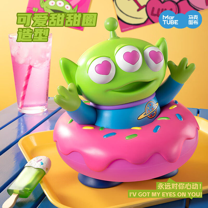 马克图布三眼仔甜甜圈心动灯创意小众女生日礼物闺蜜520情人节送