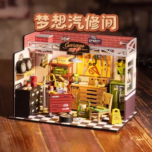 若来梦想汽修间diy小屋手工艺术屋小房子微缩场景模型积木