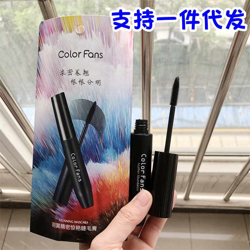 迷色粉丝羽翼精密惊艳睫毛膏C950浓密卷翘根根分明不晕染防水防汗
