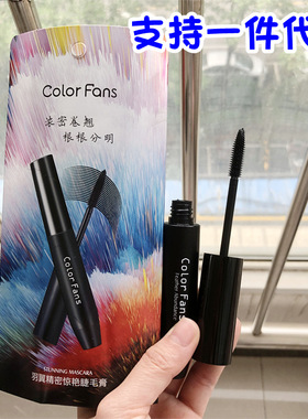 迷色粉丝羽翼精密惊艳睫毛膏C950浓密卷翘根根分明不晕染防水防汗