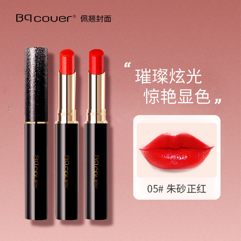 璀璨炫光细管口红唇膏bq佩翘封面