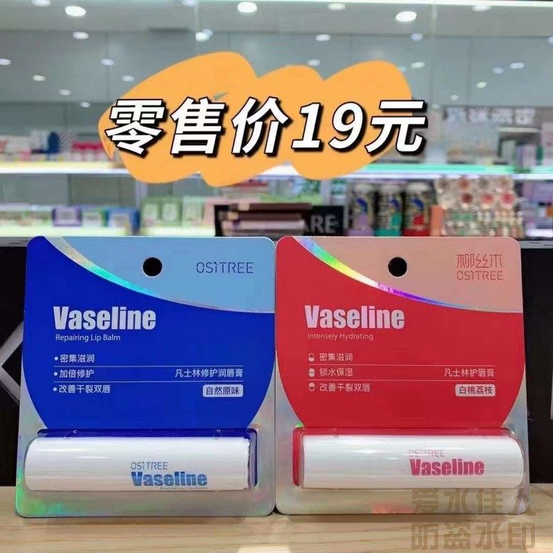 国货滋润泽唇膏持久保湿防干裂口油无色男女情侣款白桃荔枝学生冬