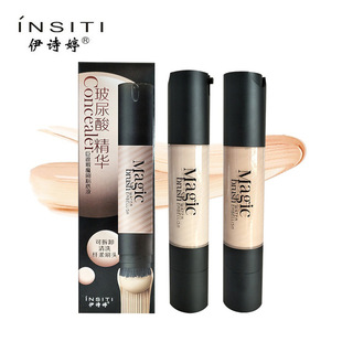 巨遮瑕魔刷粉底液提亮肤色保湿遮瑕自然裸妆滋润BB霜底妆女学生