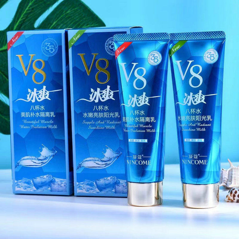 凝蔻V8冰爽八杯水隔离乳80g水嫩亮肤阳光乳美肌补水防护轻薄滋养
