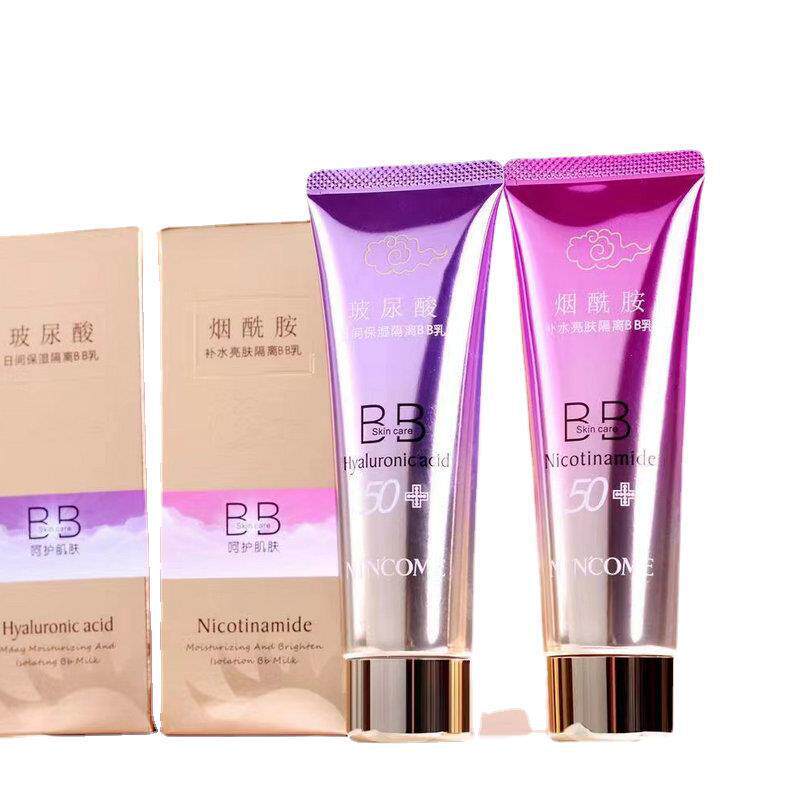 小众凝蔻烟酰胺水润亮肤BB隔离乳霜玻尿酸日间防护保湿妆前学生女
