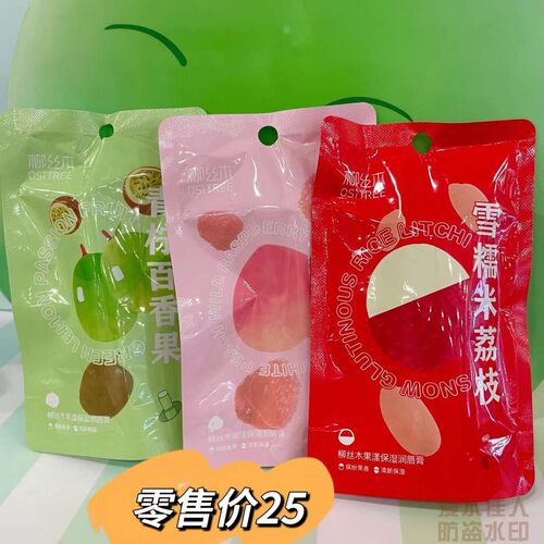 果漾保湿滋润唇膏女生男