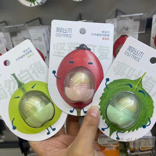 胡萝卜素温变唇膏持久保湿