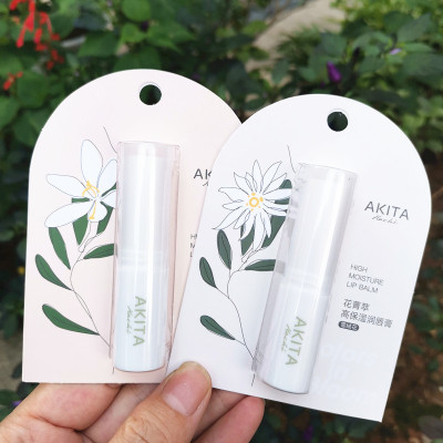 安若花集花菁萃保湿唇膏变色口红